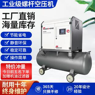 380V空气压缩机工业级All7.5KW220V永磁变频螺杆式空压机气泵