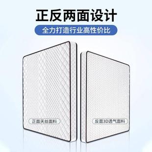 海马压缩席梦思床垫15cm厚乳胶椰棕独立弹簧床垫薄款高箱床垫10cm