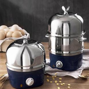 304不锈钢蒸蛋器家用小型自动断电多功能蒸蛋器宿舍早餐机鸡蛋羹