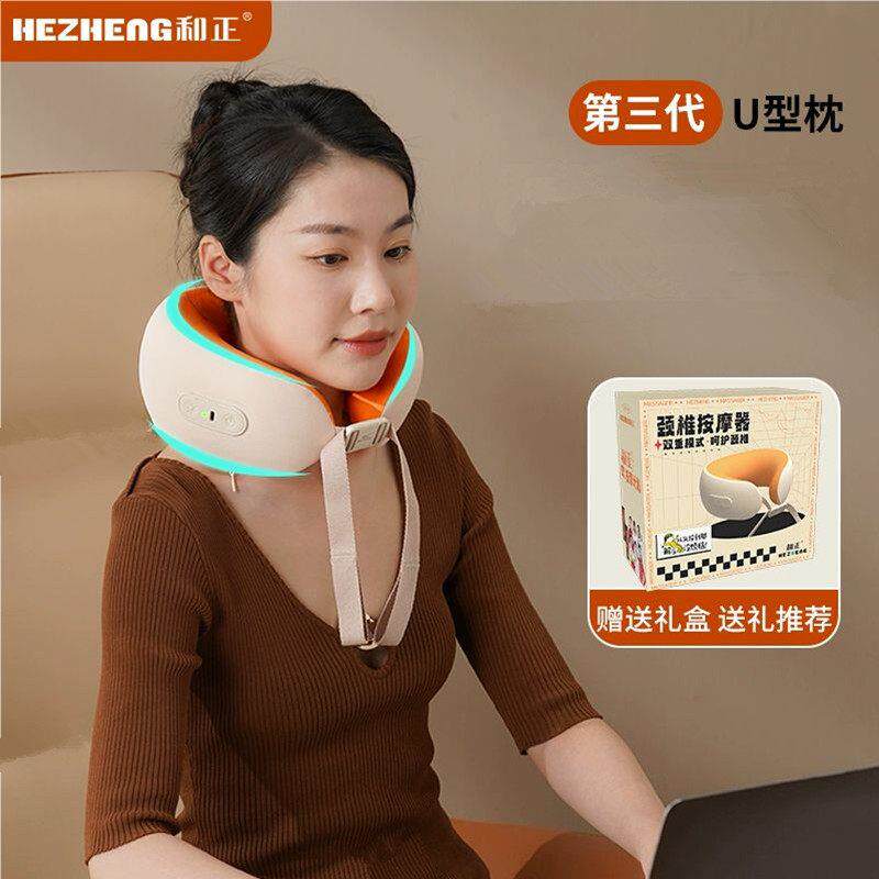 品牌和正按摩仪颈椎按摩器工厂 全自动揉捏车载颈部U型枕头护颈枕