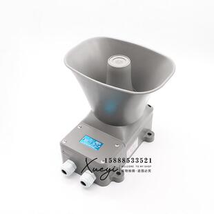 富城船用号筒扬声器YHC5/10/15/25/50W-1高音广播主机扩音喇叭CCS