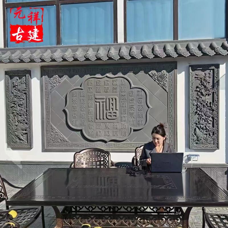百福图仿古砖雕中式影壁照古建四合院背景墙浮雕装饰挂件