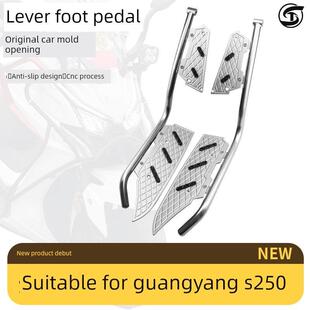 适用于光阳赛艇 S250 S350改装护杠脚踏板一体式不锈钢防摔保险杠