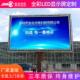 LED显示幕全彩 彩屏 p2p3p4p5室内高清LED看板灯广告屏室外电视墙