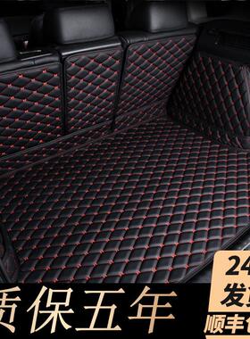 UNIT长安CS55/CS75PLUS/CS35逸动二代X5欧尚X7后尾箱UNIK后备箱垫