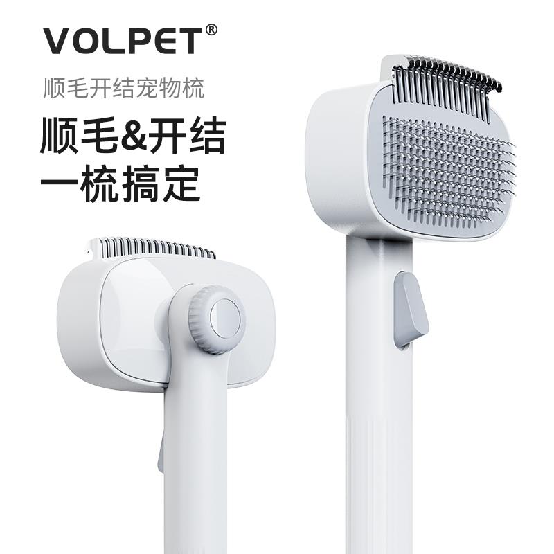 猫梳子梳毛专用去浮毛神器长毛短毛一键除毛顺毛开节宠物猫咪梳子