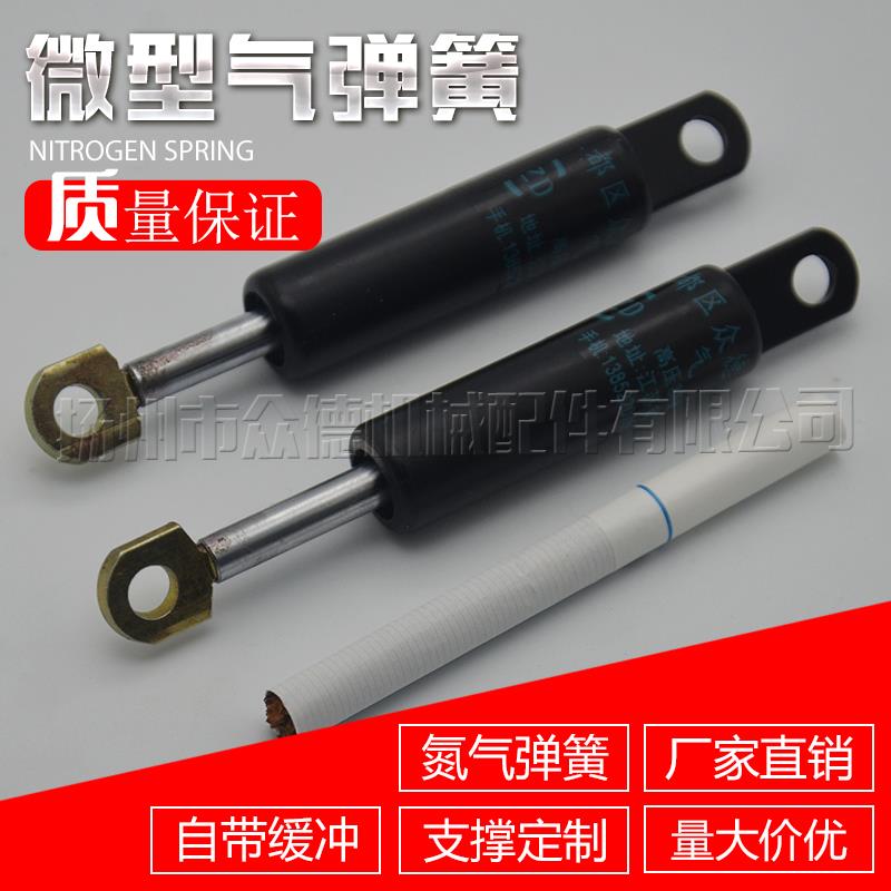 微型气弹簧支撑杆升降液压顶杆下翻门缓冲阻尼气压杆气动杆
