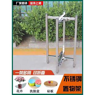 加厚不锈钢可折叠砧板架脸盆架厨房落地式菜架砍骨头剁肉板置物架