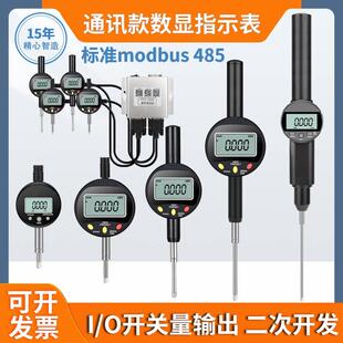 高精度数显百分表电子千分表0.001通讯输出电脑PLC单片机二次开发
