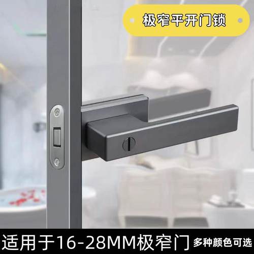 铝合金卫生间1618极窄边框小方形厨房通用型玻璃平开室内外门锁