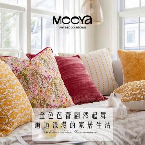 MOOYA金色芭蕾 法式轻奢红色抱枕高级覆古黄色靠枕套沙发客厅靠垫