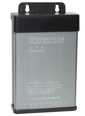 防雨开关电12V24V400W变压器招牌发光字灯箱电源200w