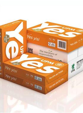 Upm易思眼睛打印纸覆印纸A4纸70G80Ga4纸高白橙红易思