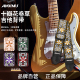 AMUMU复古提花吉他背带民谣吉他电吉他贝斯斜挎肩带男生女生通用