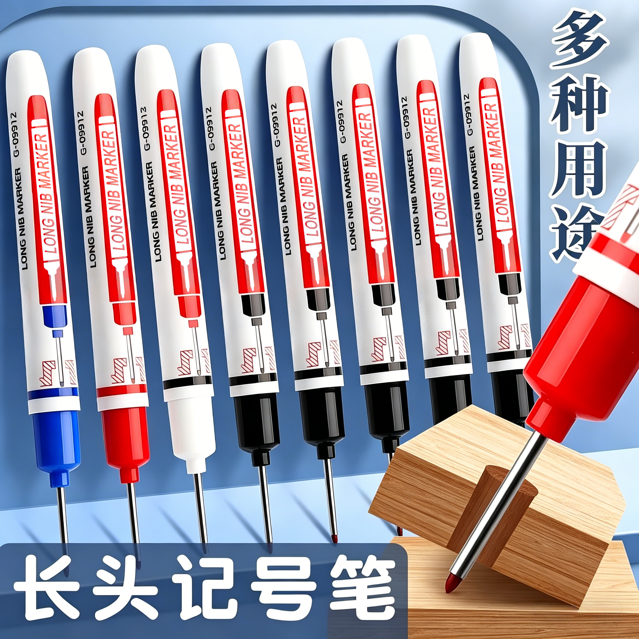 长头记号笔油性木工专用瓷砖特殊用途工地长嘴黑色深孔划线细头加长画