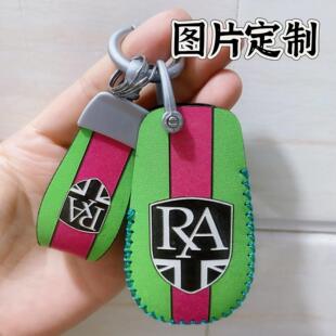 适用RA GT150钥匙套真皮ROYAL ALLOY 覆古踏板机车钥匙保护包扣