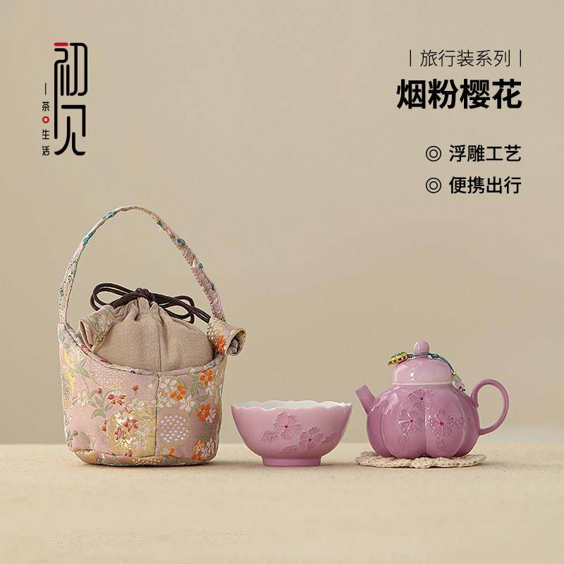 初见手绘南瓜壶一壶一杯功夫茶具一人饮组合旅行茶具车载可携式布,餐饮具,旅行茶具,淘宝优惠券,粉丝福利购,淘宝优惠卷