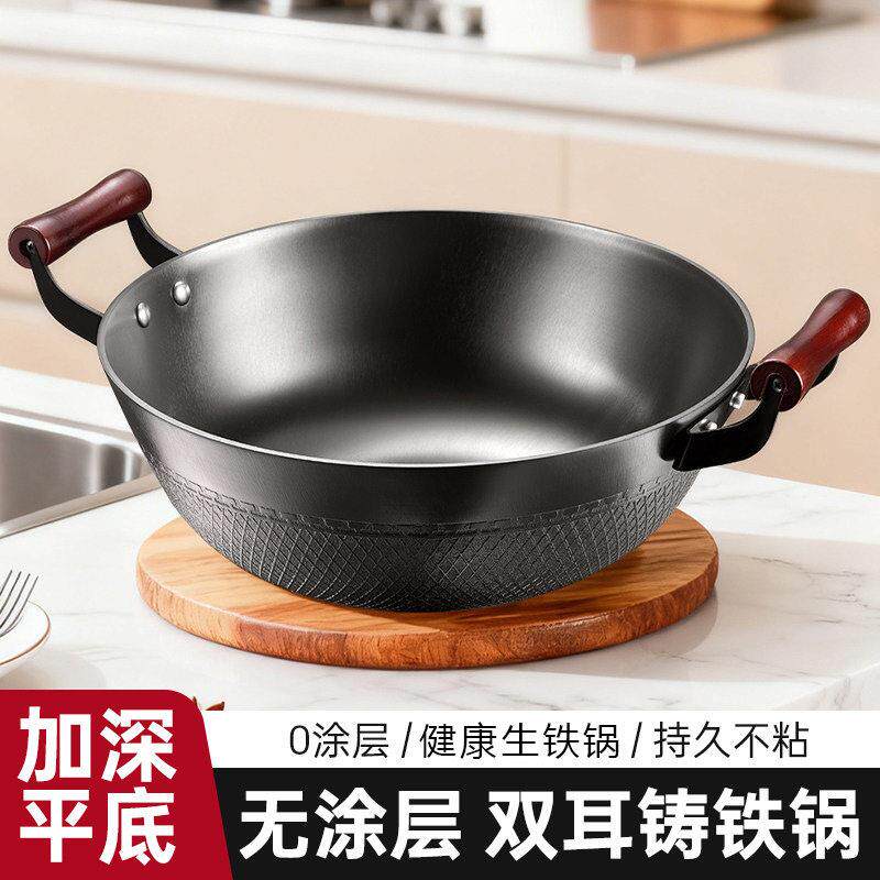 老式铁锅家用无涂层加厚加深铸铁平底炒菜锅电磁炉双耳不粘已开锅