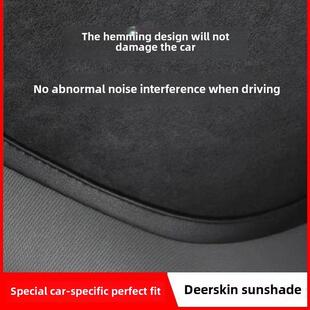 适用于吉湖Alpha T5/S5考拉树冠遮阳篷屋顶遮阳篷遮阳隔热遮阳板