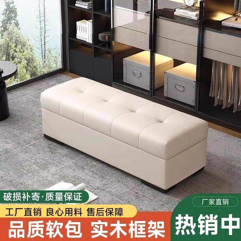 换鞋凳家用门口服装店试衣间长条休息凳子床尾储物收纳小沙发可坐