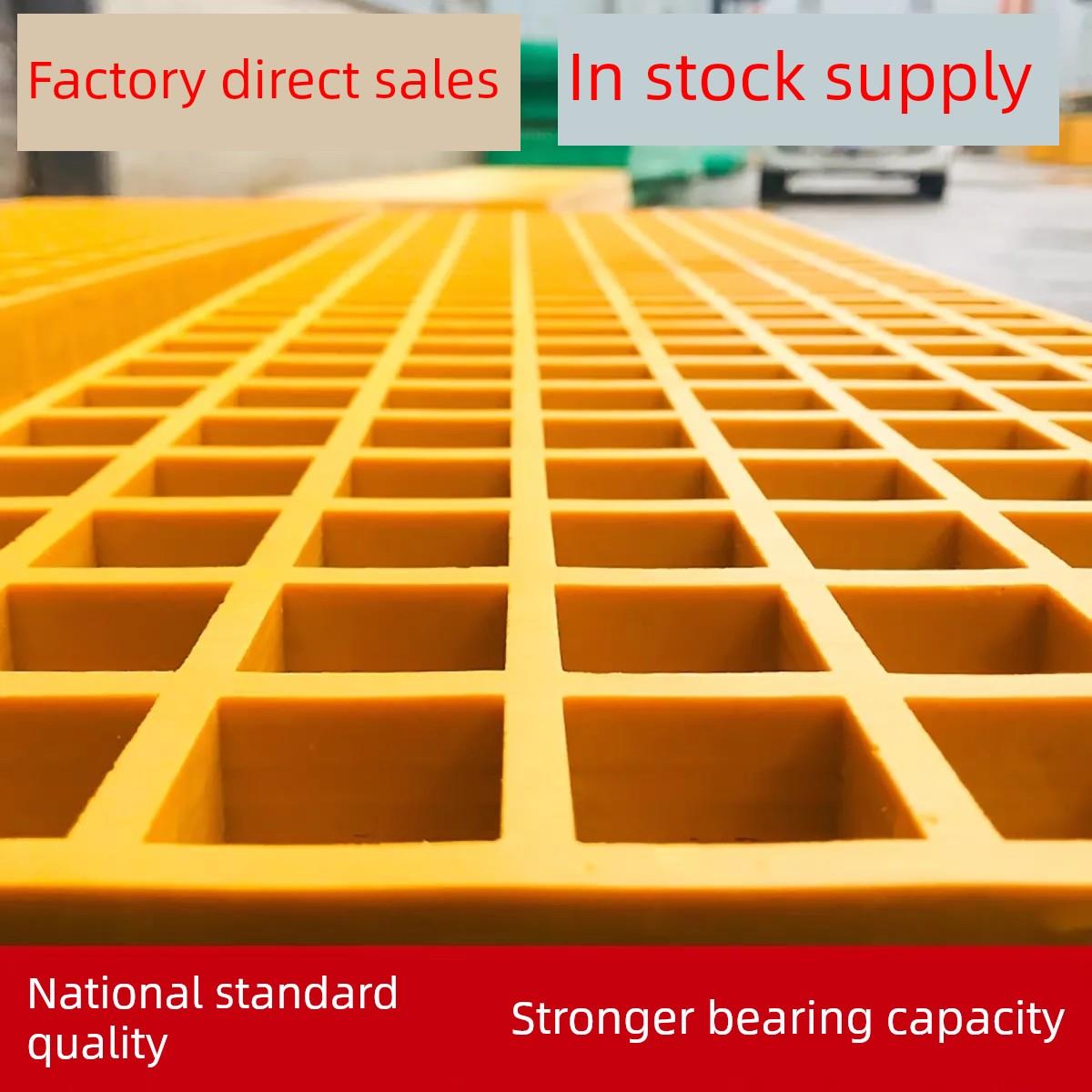 玻璃钢格栅人行道踏板洗车房室外罩定制地面4S店维修室水树坑养殖