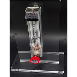 双环盛丰玻璃转子流量计专用支架安装底座3Wb4Wb6Wb10Wb流量计