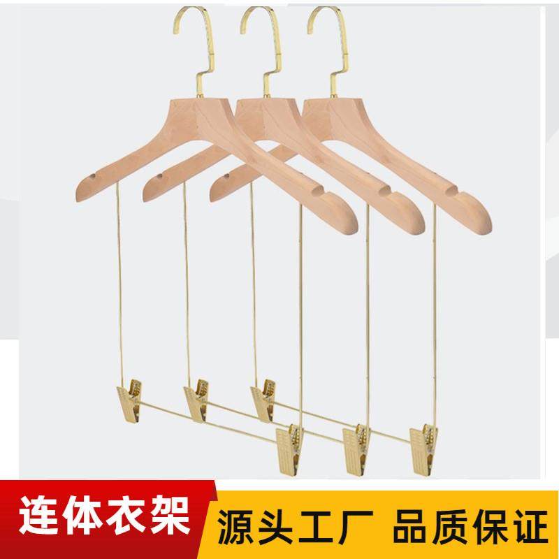 服装店专用实木衣架挂套装衣服撑裤子儿童一体带夹裤架防滑家用,收纳整理,木质衣架,淘宝优惠券,粉丝福利购,淘宝优惠卷