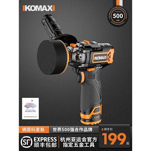 精品德国进口无线汽车抛光机打蜡机家用小型封釉美容专用打蜡画痕