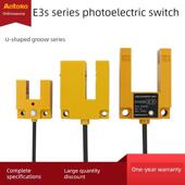 光电开关传感器u型槽型E3S Ds10C1E1B1直接反射通束三线制Np常开