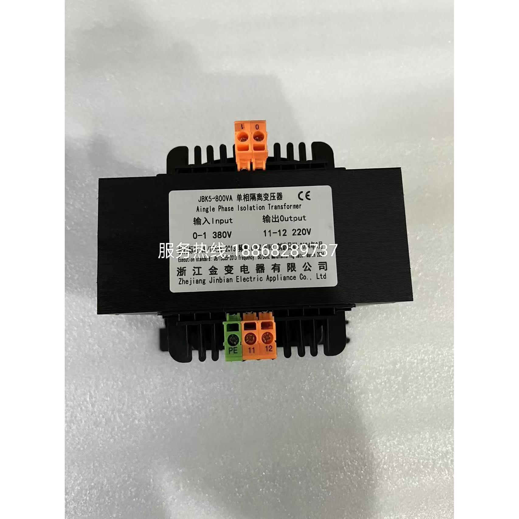 JBK5-800VA机床控制单相隔离变压器380v转220V-29V-24V-110V-27V