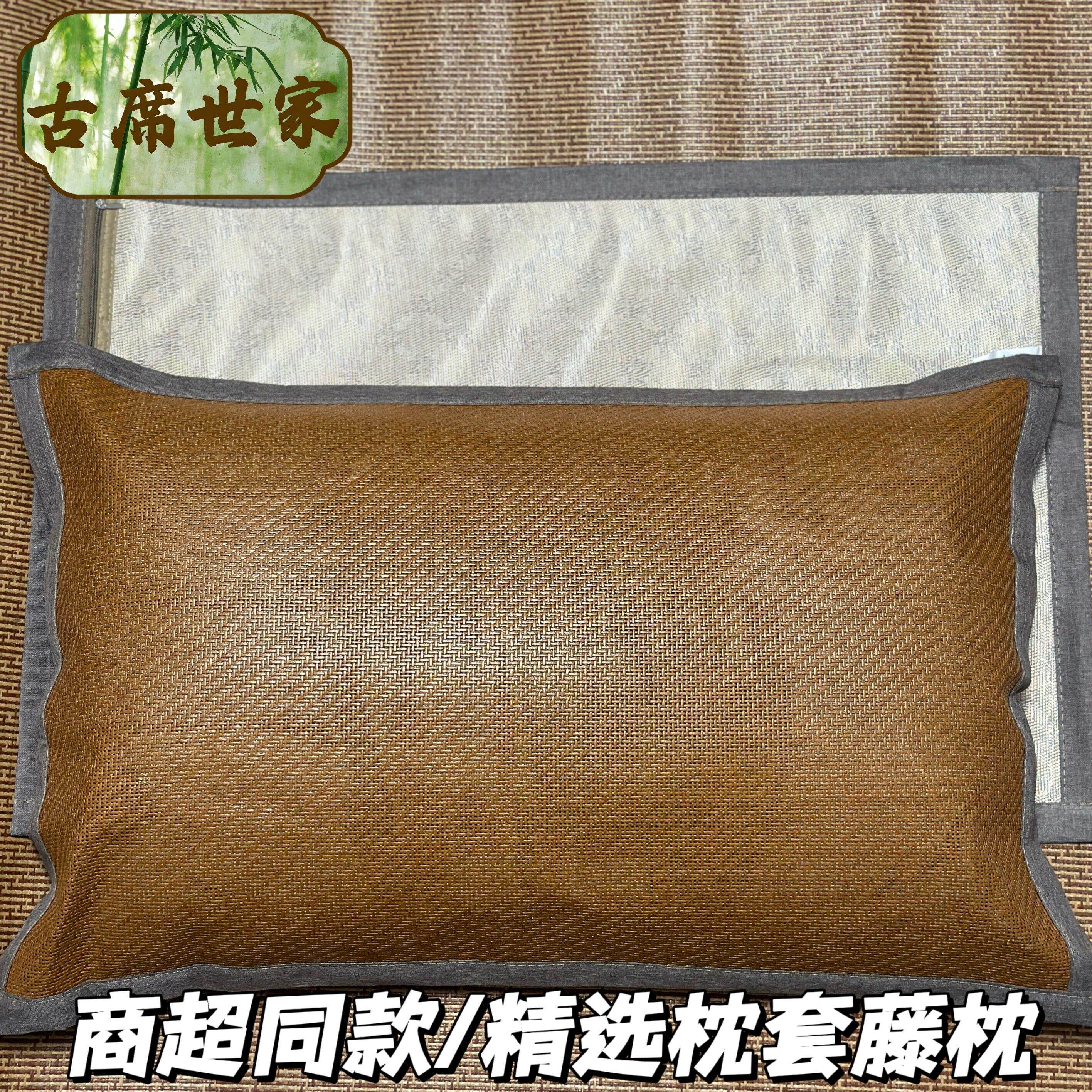 夏季宿舍枕套枕头凉爽藤枕古席世家