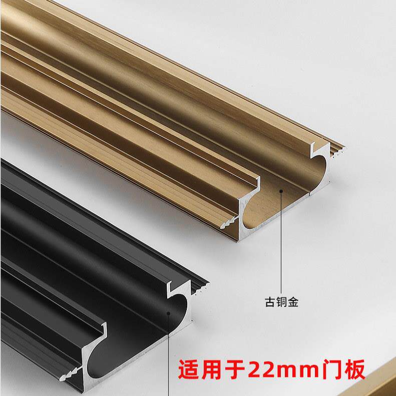 22mm门板一门到顶子母拉手AB款开槽嵌入式加长黑色古铜衣柜橱柜门
