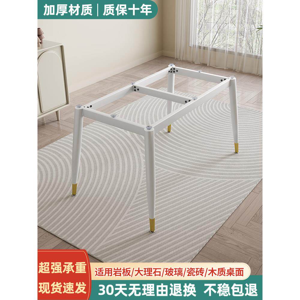 石板砖桌腿支架简单大理石桌架办公室书桌餐桌桌腿金属支撑底座架