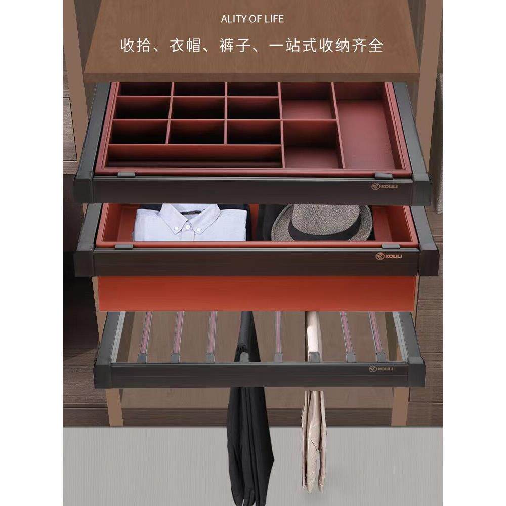 衣柜拉篮首饰盒抽屉式格子抽内置裤架伸缩滑轨挂裤子抽拉架五金