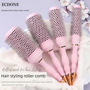 滚梳发型师专用粉色铝管空气刘海美发圆筒男女士蓬松直发卷发梳子