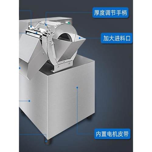 电动土豆切片切丝红薯姜食堂切条丁多功能切菜机商用全自动不锈钢