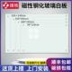 臻格磁性防爆钢化玻璃白板写字板挂墙式 支架边框移动办公会议家用