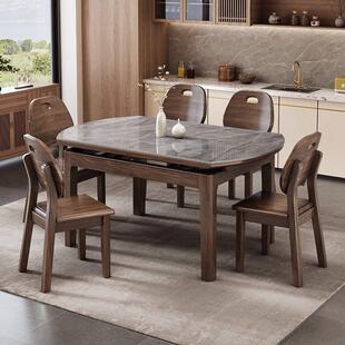 北美黑胡桃木岩板实木餐桌高端家用小户型可伸缩折叠可变圆桌饭桌