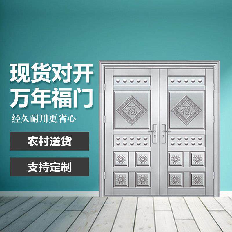 304不锈钢双开门现货不锈钢防盗门特价对开门可定制车库对开门