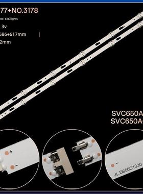 UN65TU8200FXZA/ QN65Q60TAFXZA电视灯条JL.D650C1330-408AR-M