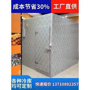 冷库全套设备定制冷库制冷机组冷冻速冻保鲜冷藏库冰库移动冷库板