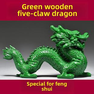 绿木飞龙饰品实木绿龙十二生肖木龙吉祥物角装饰工艺品