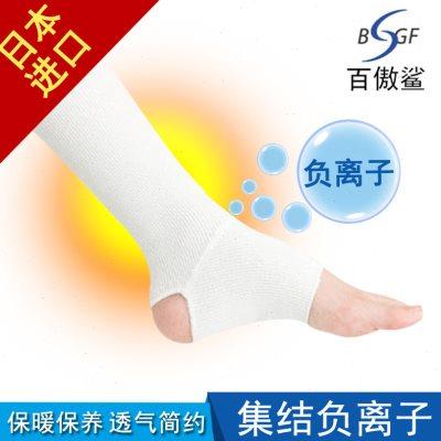 日本保暖护踝空调男薄款护脚腕防寒女脚踝脚脖子保护套防扭伤恢复