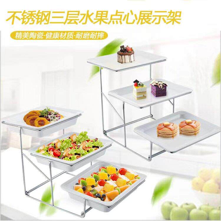 自助餐展示架水果盘面包蛋糕甜品托盘双层三层点心架寿司餐厅摆台