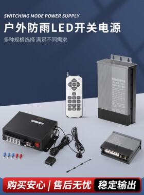 PLC全光谱/DMX512/DALL/0-10V多用途静音防雨开关电源
