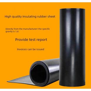 配电房专用工业橡胶板绝缘胶皮绝缘地胶 绝缘胶板 高压绝缘胶垫