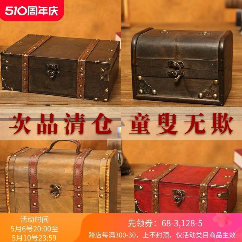 木质桌面收纳盒储物盒复古木箱子带盖小木盒木制百宝箱文玩收藏盒
