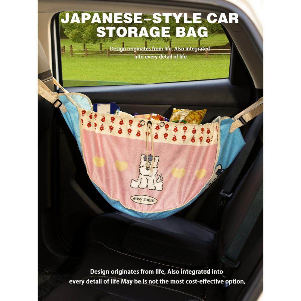 采购产品汽车座椅靠背收纳袋，多功能挎包，拉炼口袋裤，大容量汽,汽车用品/电子/清洗/改装,车载收纳箱/袋/盒,淘宝优惠券,粉丝福利购,淘宝优惠卷