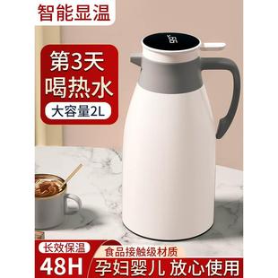 暖水壶办公室茶瓶 保温壶家用2L热水瓶玻璃内胆保温水壶大容量新款