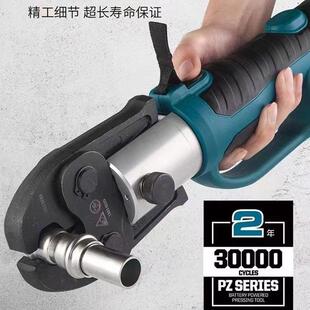 1550卡压钳钢管铜管铝管液压钳压线钳液压工具 电动压管钳PZ